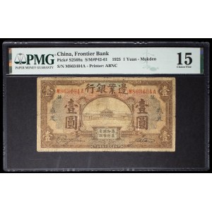 1 yuan, “brown” type, Mukden—Frontier Bank, July 1, 1925.