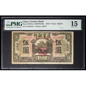 5 yuan tipo “pagoda” color terra di china, Harbin - Frontier Bank, 1° luglio 1925.