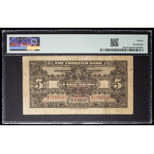 5 yuan tipo “pagoda” color terra di china, Harbin - Frontier Bank, 1° luglio 1925.