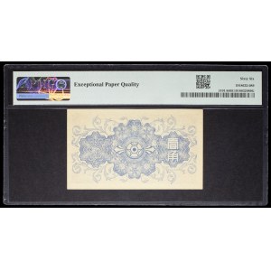 1 chiao typu „velbloud“ – Mengchiang Bank ND (1940).