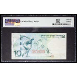 10 yuan Beijing National Stadium 2008 note.