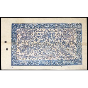 10 blue TY 1694 (1948) srang.