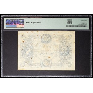 5-franc “blue” note overprinted with “TUNISIE” — Bank of Algeria, May 11, 1925.