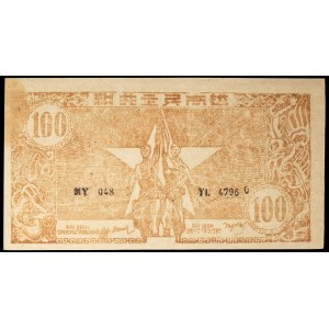 100 Đồng der Serie „Bauern“ mit dem Porträt von Hồ Chí Minh, Tín phiếu ND (1950).