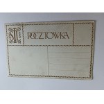 POLISH PAINTING BY RADZIKOWSKI, SIERADZ PROVINCE; SLIGHTLY PEELING