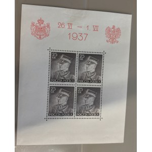 NÁVŠTEVA, ROK 1937, Fi. ŠTVORICA Z BLOKU 2 **