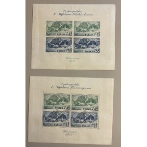 EXHIBITION, 1938, The Four from Block 5 AB