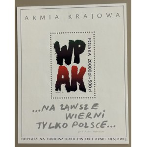 AK, 1992, Model BLOK 150 I ** SHORT NUMERATOR