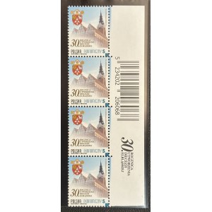 DIOCESE, 2022, Fi. 5234 ** STRIP WITH THE NAME OF THE ISSUE