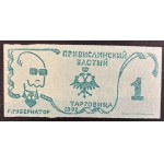 SOLIDARITY – BIAŁOŁĘKA – ZŁOTY NADWIŚLAŃSKI