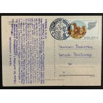 SOLIDARITY—UHERCE—December 4, 1982, CARD