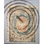KINGDOM OF POLAND, 1860, Fi. 1 ab, ON A CUTOUT, CERTIFICATE