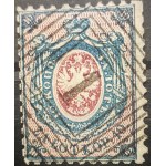 KINGDOM OF POLAND, 1860, Fi. 1 bb—STRAIGHT FOOT, CERTIFICATE
