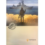 UKRAINE - 2022 BROCHURE **