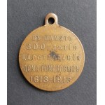 Medal. Nicholas II. Russia. 1913. Commemorating the 300th anniversary of the Romanov dynasty
