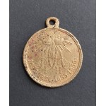 Crimean War Medal. 1853–1856. Russia. Alexander II
