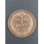 Commemorative medal from the Ministry of Shipping of the Polish People