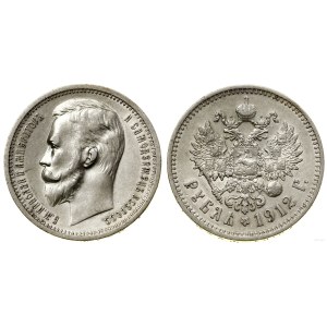 Russia, ruble, 1912 (Э•Б), St. Petersburg