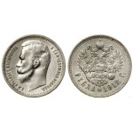 Russia, ruble, 1912 (Э•Б), St. Petersburg