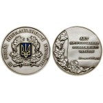 Ukraine, 10 Years of Ukrainian Independence, 2001
