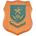 The Netherlands - Commemorative Plaque, Humanistic Spiritual Care