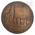 Commemorative Medal of the 6th World Youth Day, Częstochowa, Jasna Góra, August 14–15, 1991, John Paul II, “You Have Received the Spirit of Adoption as Sons,” Rome