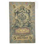 Russian Empire - 5-ruble Banknote, 1909