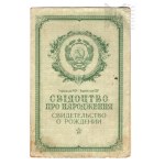 Russia/USSR/Ukraine - Copy of Birth Certificate, 1951