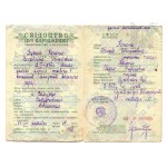 Russia/USSR/Ukraine - Copy of Birth Certificate, 1951
