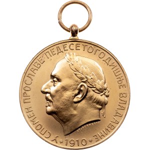 Nikola I., Medal 1910