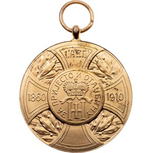 Nikola I., Medal 1910