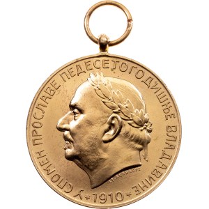 Nikola I., Medal 1910