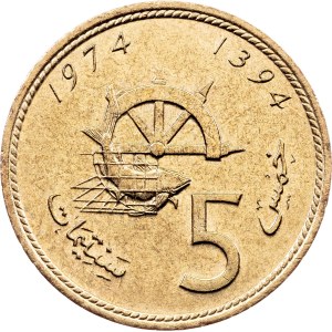 Hassan II, 5 santimatów 1394 (1974), Llantrisant