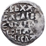 Župan Nikola Altomanović, 1 Dinar ND (1363-1373)