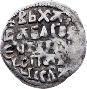 Župan Nikola Altomanović, 1 Dinar ND (1363-1373)