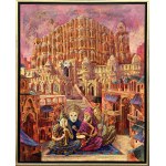 Roch Urbaniak, The Pink City, 2013