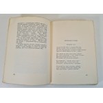 POÈTES POLONAIS CONTEMPORAINS / LES POÈTES POLONAIS CONTEMPORAINS DANS LES ESSAIS DE SERGEI KULAKOVSKI ET DANS LES TRADUCTIONS DE MICHAEL KHOROMANSKI, en russe.