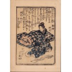 A Woman with a Child - Illustration from a Book (ehon)