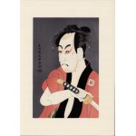 Toshusai Sharaku, Kabuki Actor from the series: Kabuki Actors (1795)