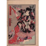 The Legend of the Eight Dogs of Satomi (Satomi Hakkenden), author unknown, 1895.