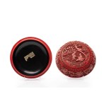 CARVED CINNABAR LACQUER BOX "SAGE UNDER PINE TREE" | CHINA