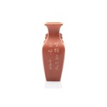 YIXING CLAY VASE WITH CARVED CALLIGRAPHIC POEM | CHINA (YIXING / JIANGSU PROV.)