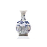 LARGE PORCELAIN VASE WITH RELIEF AND CALLIGRAPHIC CARTOUCHE | CHINA