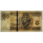 200 złotych 2015, seria AY 9080007, PMG 67 EPQ