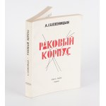 Zobacz podobne