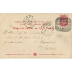 [postcard] Warsaw. 164 Marszałkowska Street [1900]