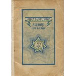 Arkonia Commemorative Book, 1879 – May 9 – 1929 [1929]