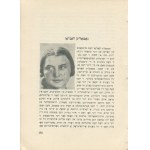 [jidysz] SANDEL Józef - Żydowscy artyści plastycy, ofiary hitlerowskiej okupacji w Polsce. Tom I [1957]