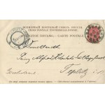 [pocztówka] Warszawa. Varsovie. Kolumna Zygmunta, Pl. Zamkowy [1899]