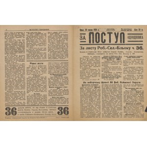 Za Postup (За Поступ - Per il Progresso). Giornale ucraino pubblicato a Lutsk il 29 giugno 1930